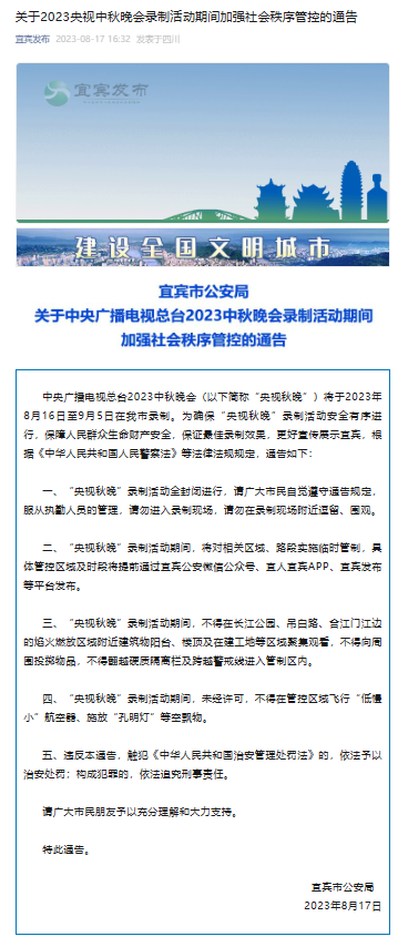 中央最新通告详解，任务完成与技能学习步骤指南