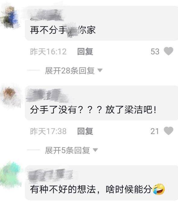 情感世界的最新演变与洞察，情感状况实时更新解读