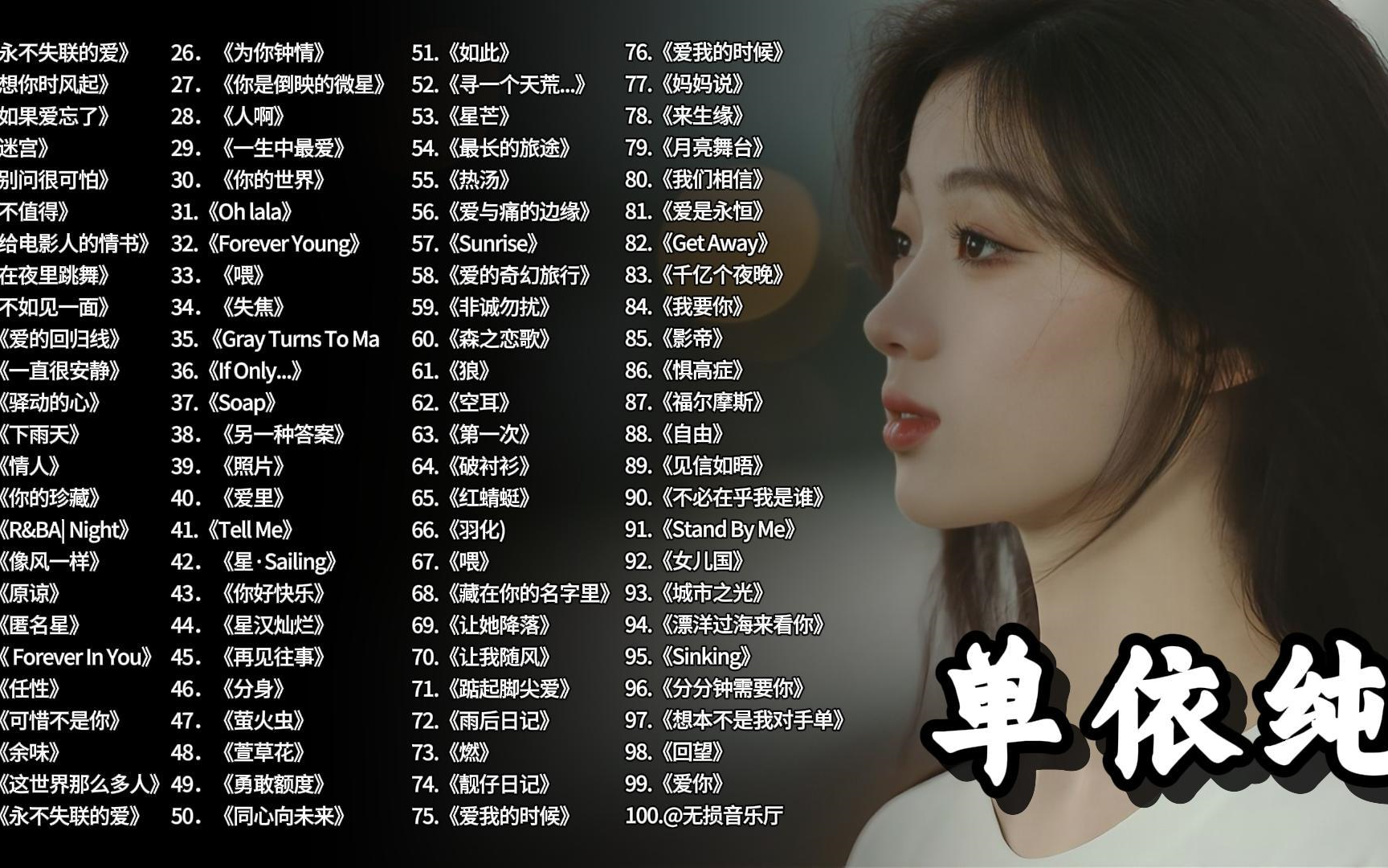 最新纯歌曲大全，寻找与欣赏的详细步骤指南