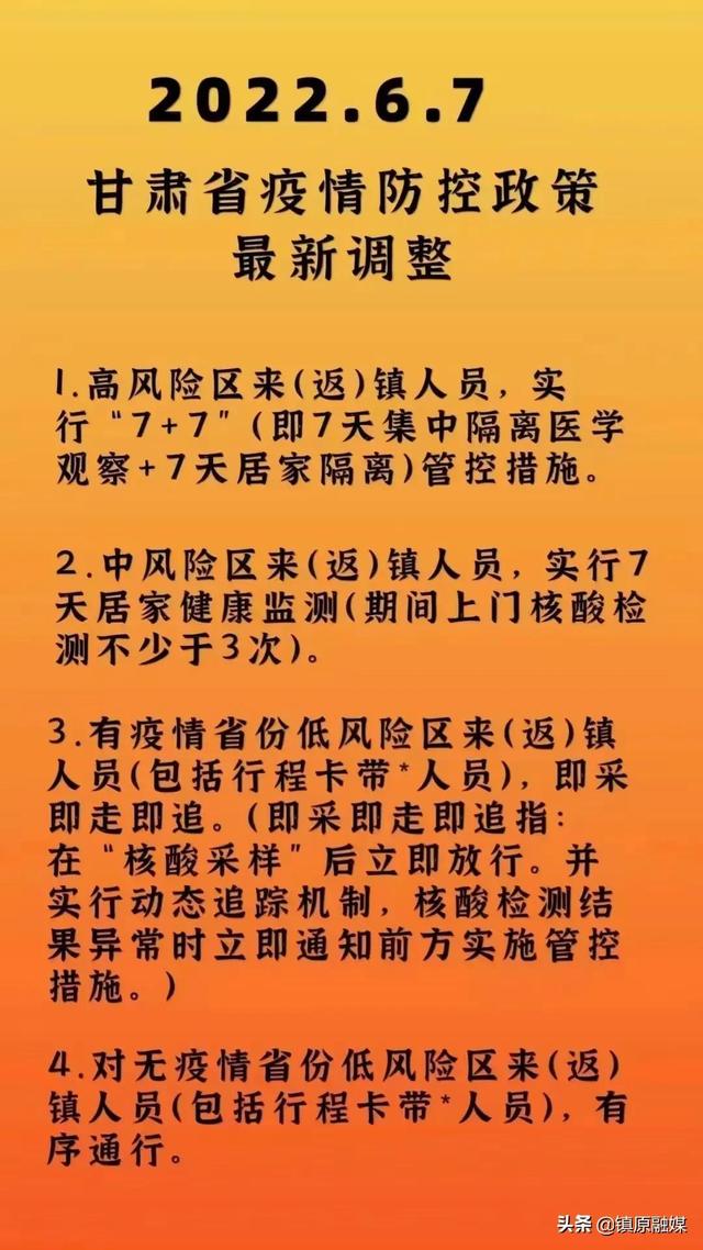 甘肃最新规定引领科技革新，高科技产品体验之旅新篇章