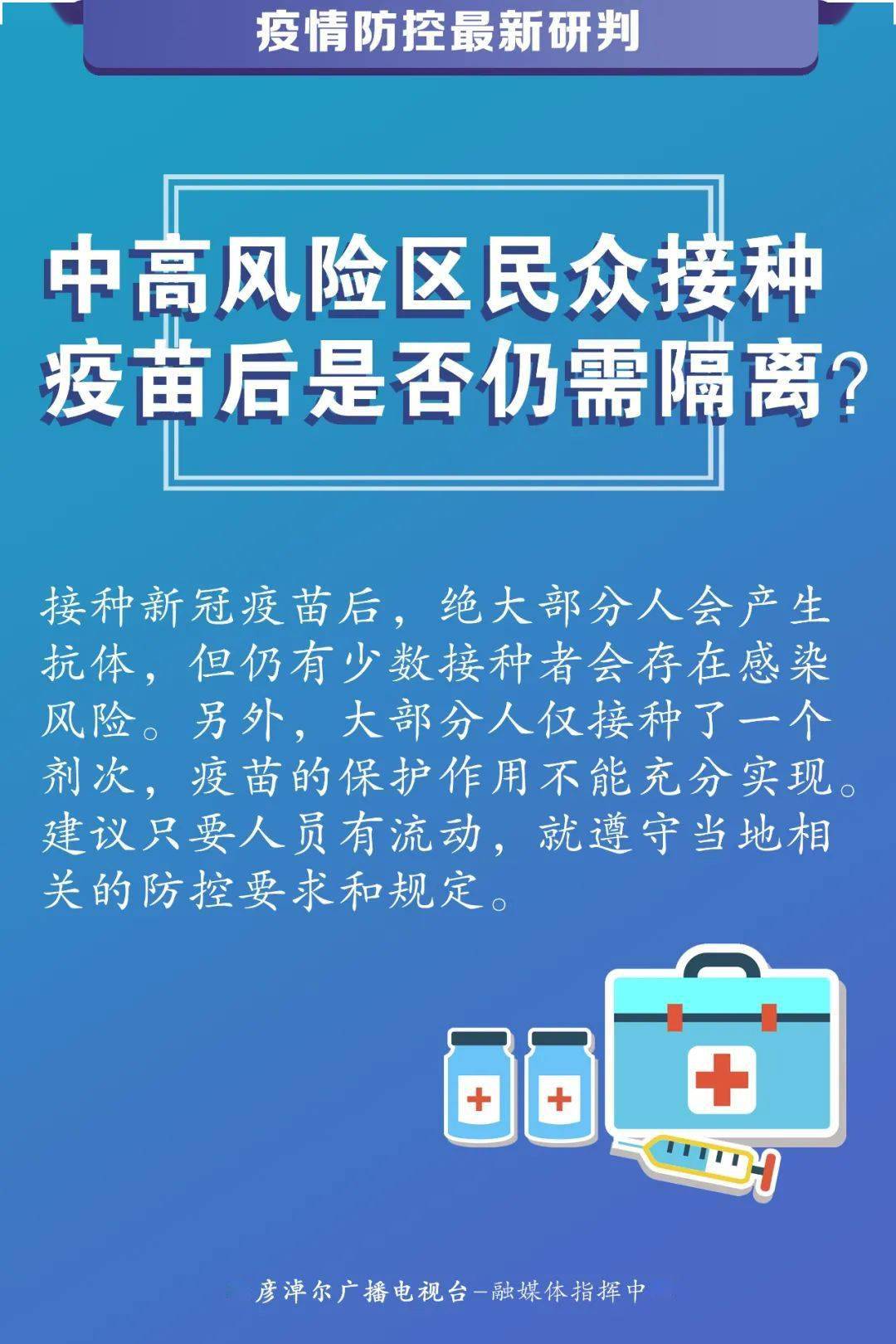 疫情下的学习之旅，自信与力量的源泉，最新动态深度解析