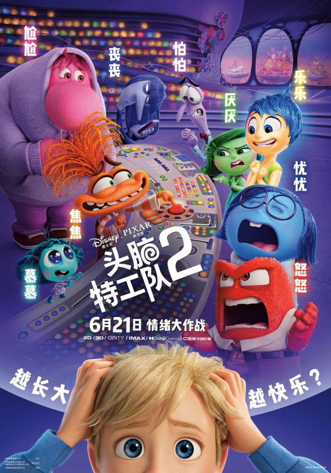 友情与欢乐的日常，最新嘟嘟队风采展示