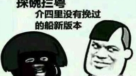 皇室最新表情，学习变化的力量，自信诞生的故事